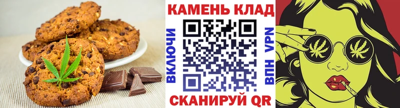 Cannafood конопля  блэк спрут рабочий сайт  Серпухов 