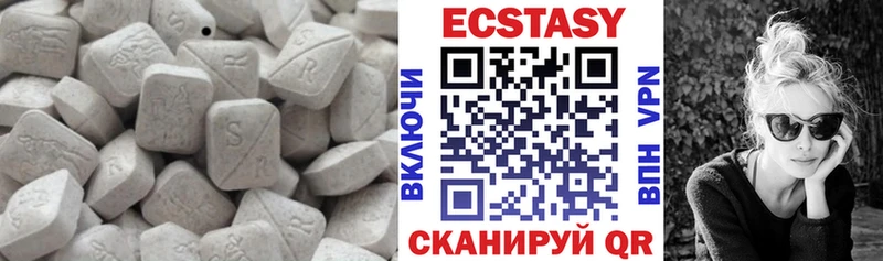 сколько стоит  Серпухов  ЭКСТАЗИ 280мг 