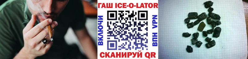 где купить наркоту  Серпухов  ГАШ убойный 