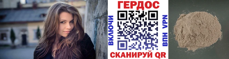 ГЕРОИН афганец  мега онион  Серпухов 