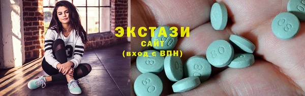 молекула духа Абдулино