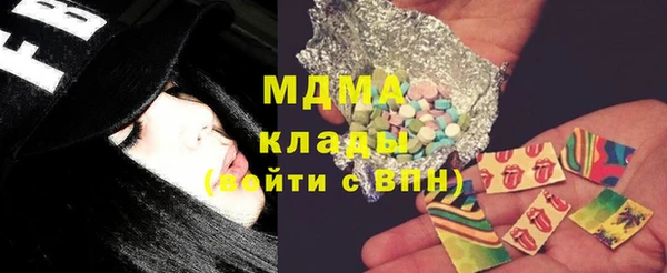 первитин Абаза