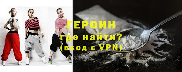 первитин Абаза