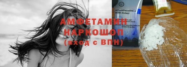 молекула духа Абдулино