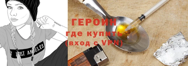 первитин Абаза