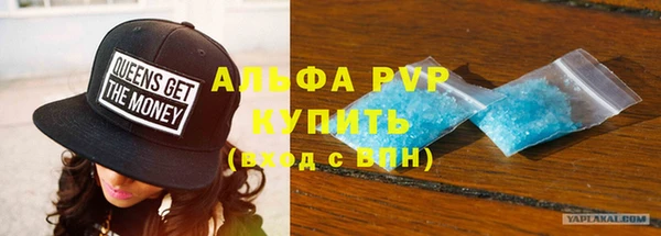 молекула духа Абдулино