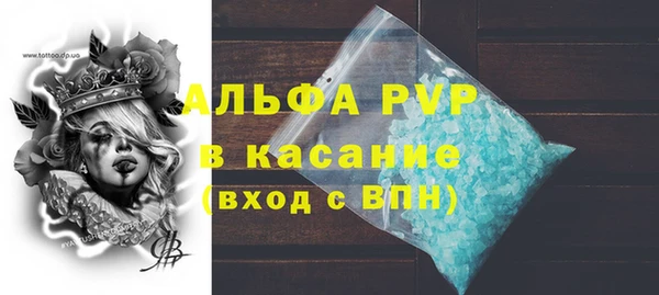 молекула духа Абдулино