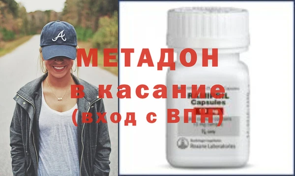 молекула духа Абдулино