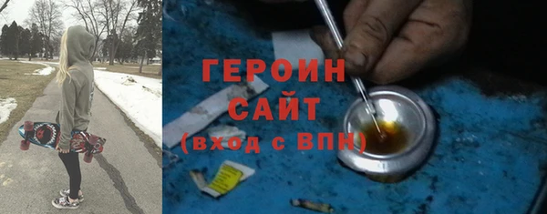 первитин Абаза