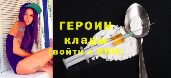 jwh Абинск