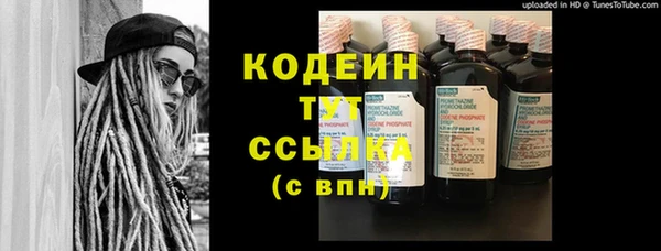 первитин Абаза