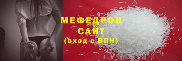 первитин Абаза