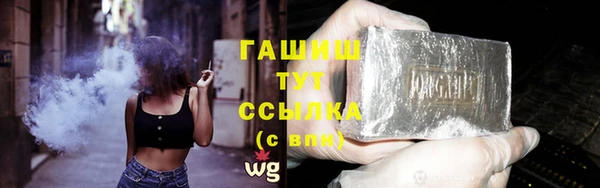 первитин Абаза