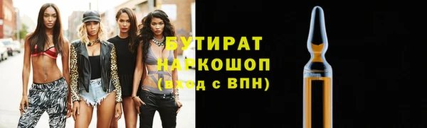 молекула духа Абдулино