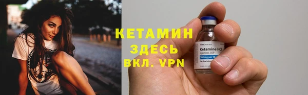 молекула духа Абдулино
