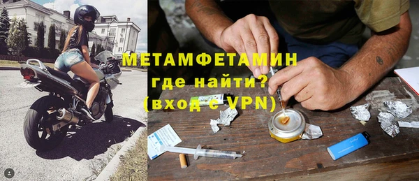 молекула духа Абдулино