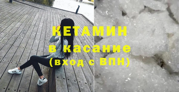 амфетамин Майский