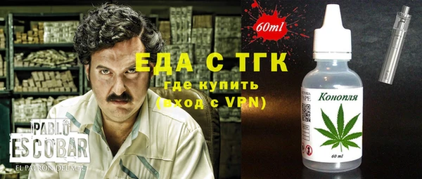 первитин Абаза
