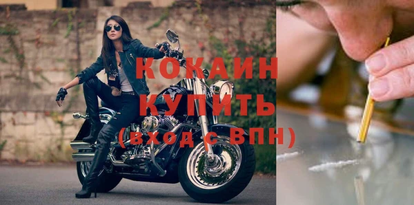 первитин Абаза