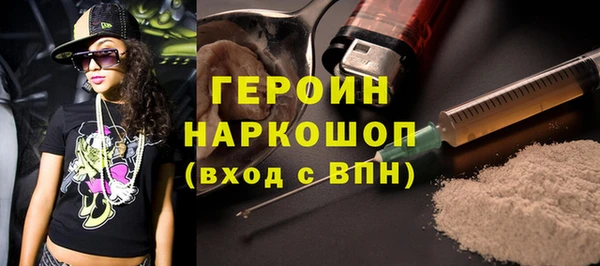 первитин Абаза