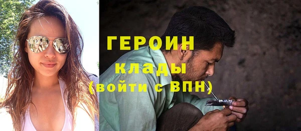 молекула духа Абдулино
