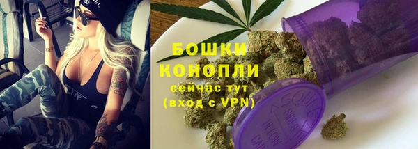 молекула духа Абдулино