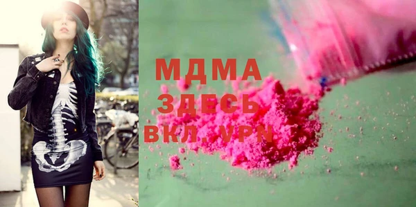 молекула духа Абдулино