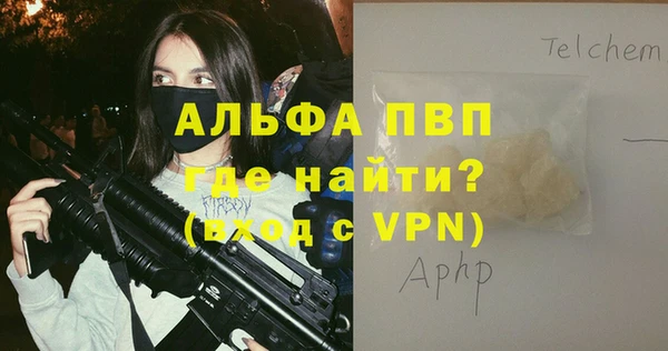 молекула духа Абдулино