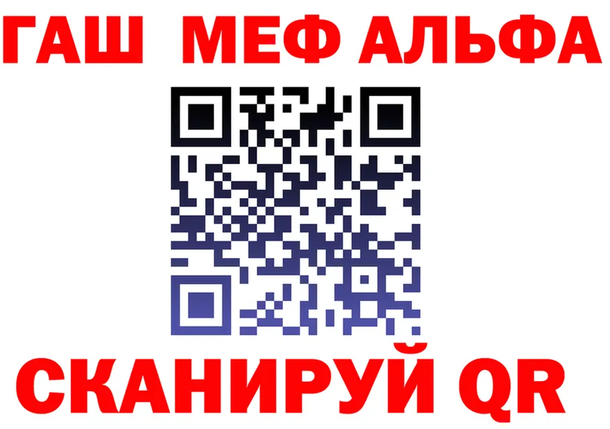 МЕФ мука зеркало shop kraken Серпухов