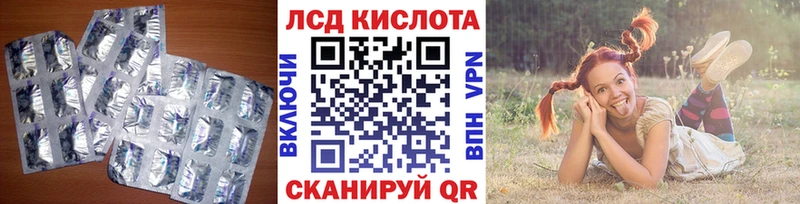 ЛСД экстази ecstasy  мориарти формула  Серпухов 