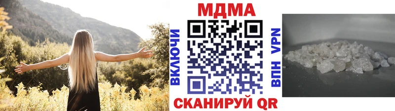 МДМА crystal где можно купить наркотик мориарти Telegram Серпухов