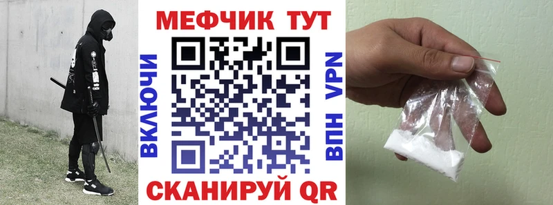 купить наркотик  Серпухов  Меф mephedrone 