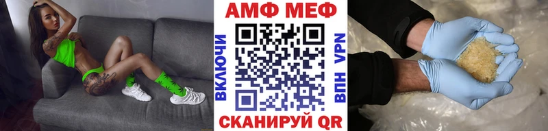 купить   Серпухов  Метамфетамин мет 
