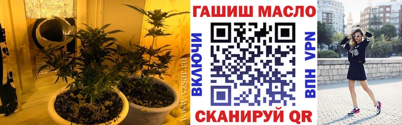 Дистиллят ТГК гашишное масло  Серпухов 