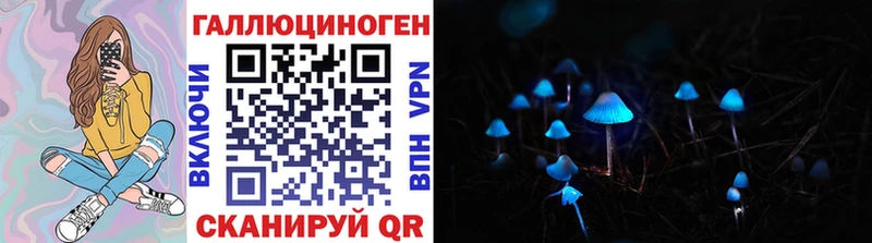 маркетплейс состав  Серпухов  Псилоцибиновые грибы ЛСД 